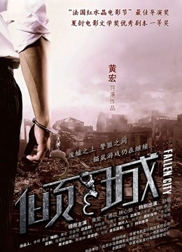 米娜学姐 极品女家教[1V/193M]